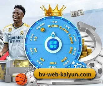 开云体育 APP(kaiyun)